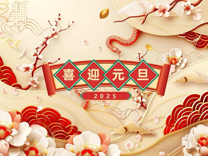 粉碎机刀片